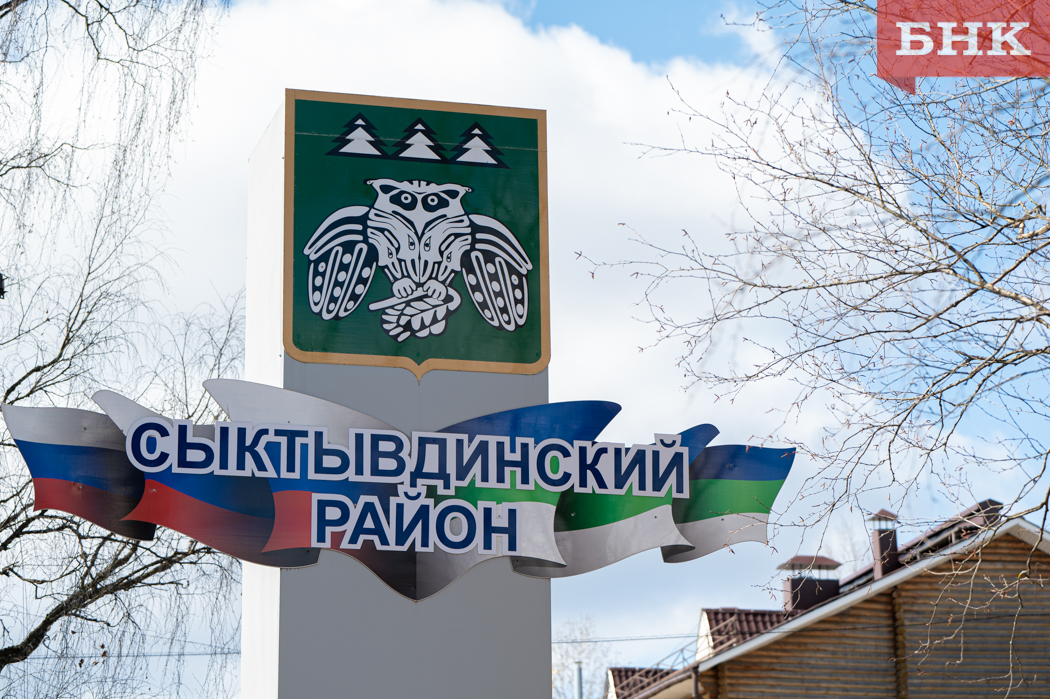 Завершено расследование дела о халатности при выкупе квартиры аварийного дома в Сыктывдинском районе