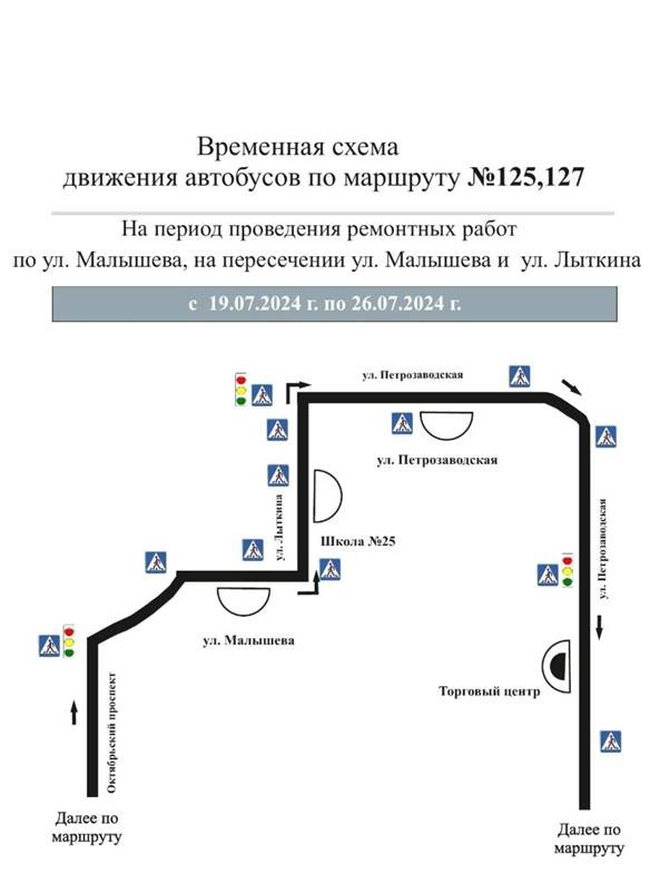 
В Сыктывкаре изменили схему движения двух дачных автобусов