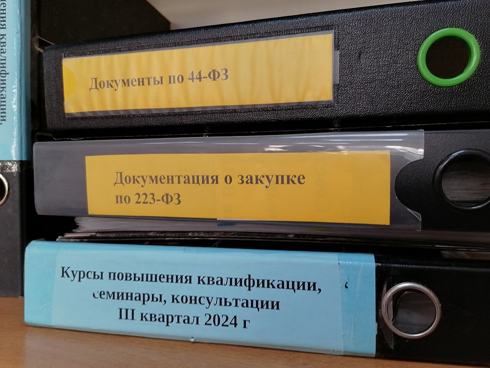 В Коми пройдут курсы по госзакупкам для выпускников вузов и сузов 2024 года