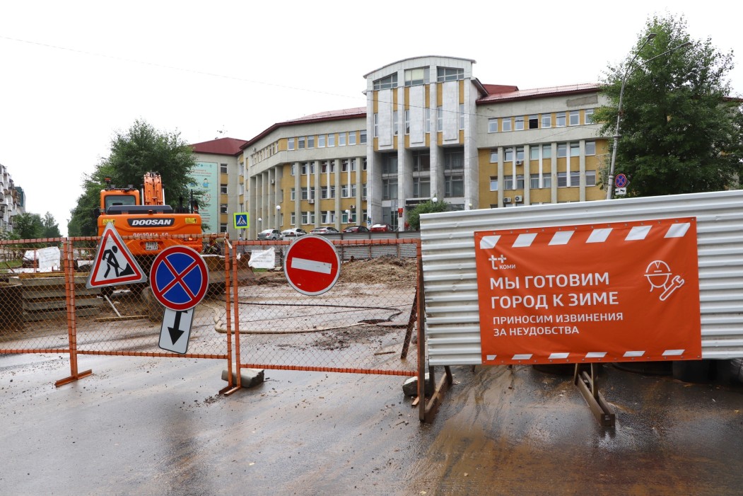 В Сыктывкаре на улице Советской завершается монтаж магистрального трубопровода