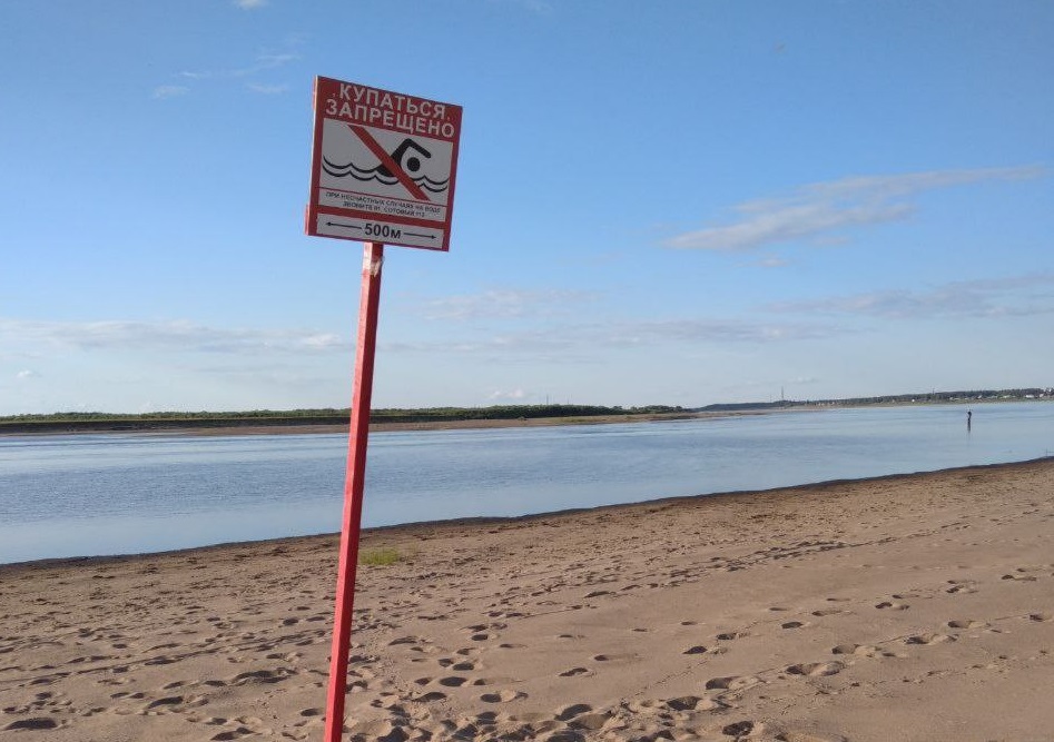 В Ижемском районе утонул ребенок