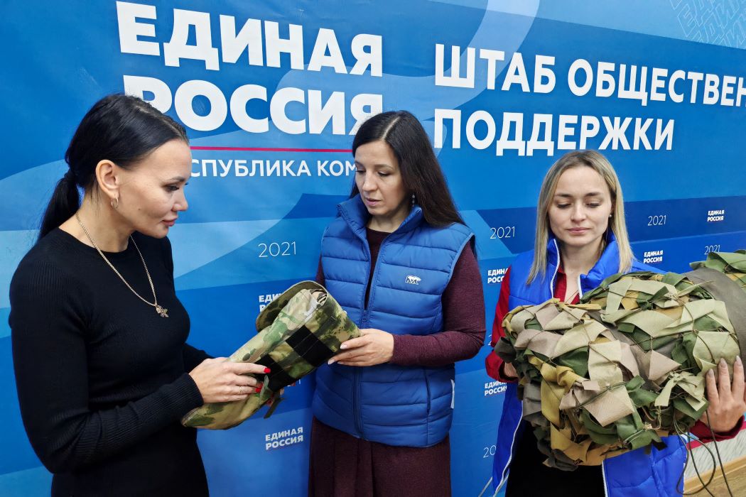 В Коми передали гуманитарную помощь для военнослужащих