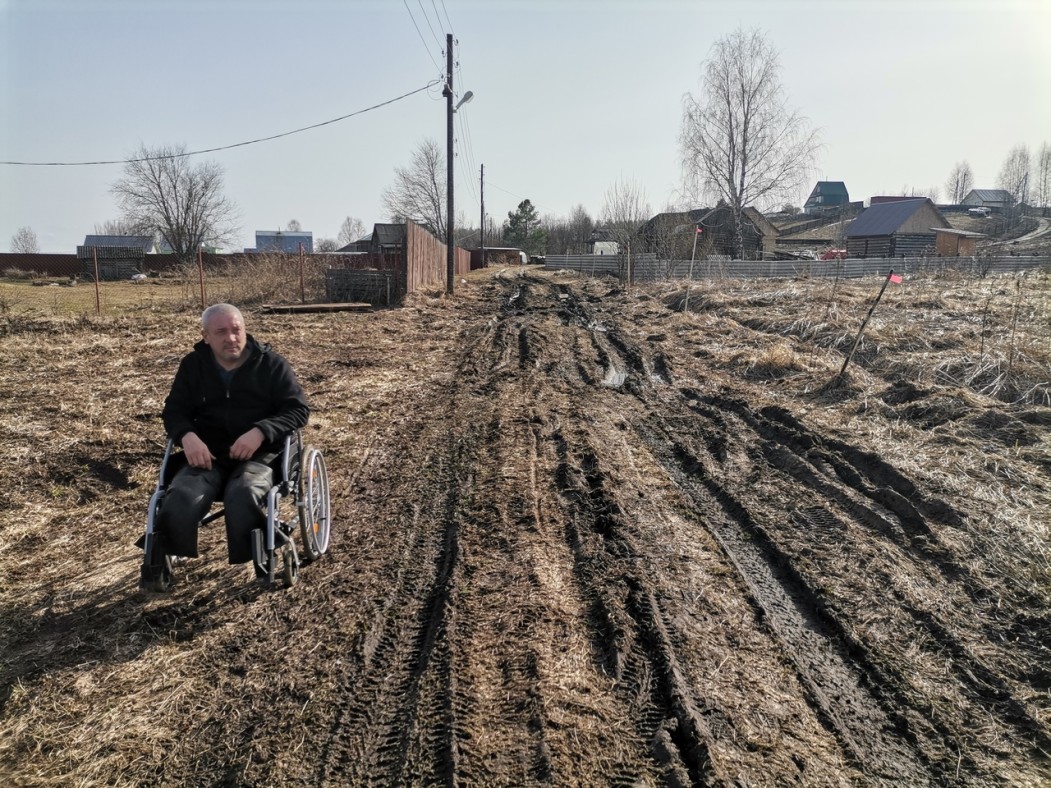 Инвалид из деревни в Коми добивается от властей достойных условий жизни