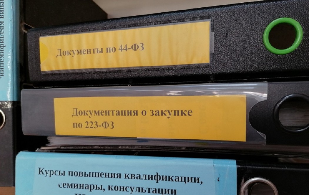 Специалистов госзакупок приглашают на курс повышения квалификации