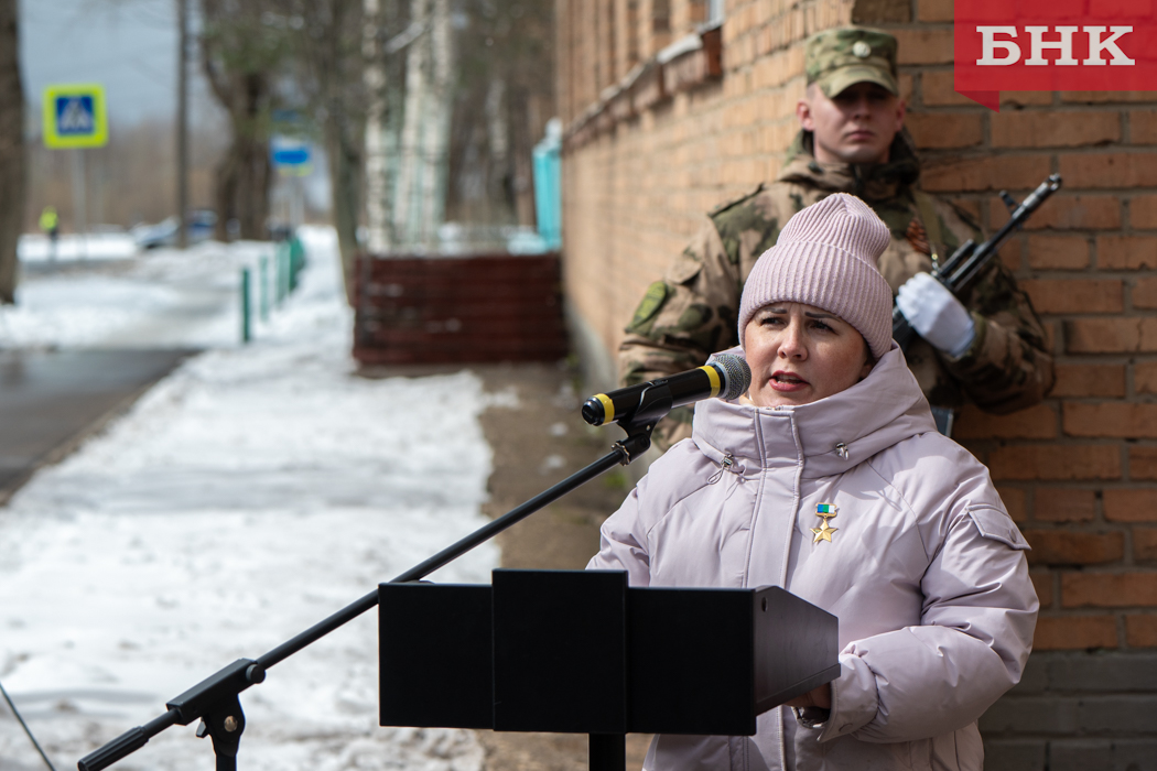 Вдова героя Коми Елена Лифенко: «Республике нужны управленцы, которые смогут работать на благо нашего народа»