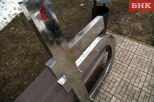 На зарплату в цифровых рублях согласен только каждый десятый сыктывкарец, показал опрос