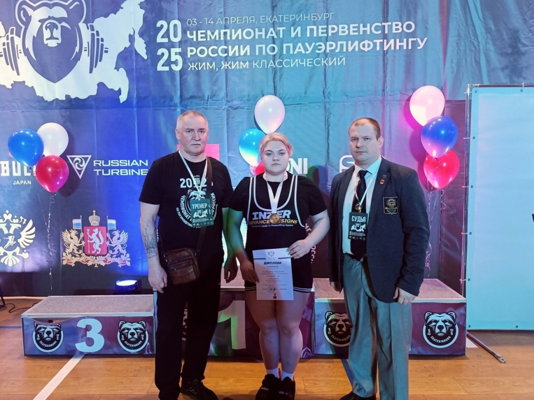 Спортсменка из Коми стала чемпионкой России по пауэрлифтингу