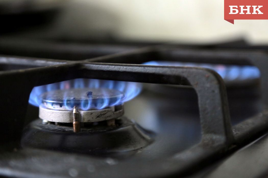 В Коми все же решили повысить тарифы на газ для населения