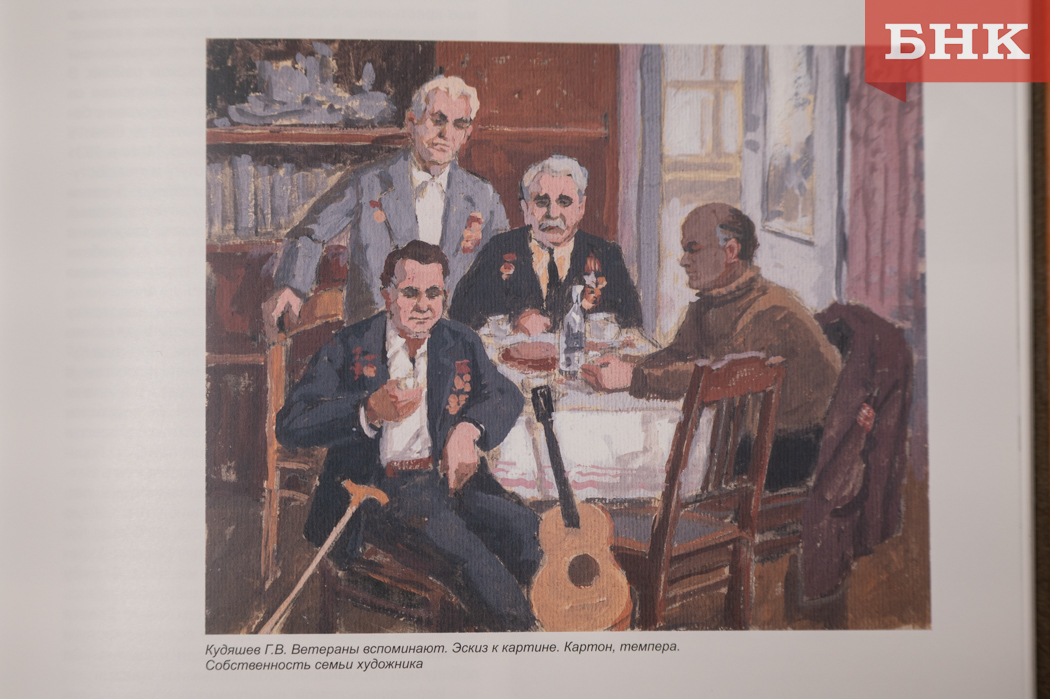 «Легенды Коми»: как художники создавали картины о Великой Отечественной войне