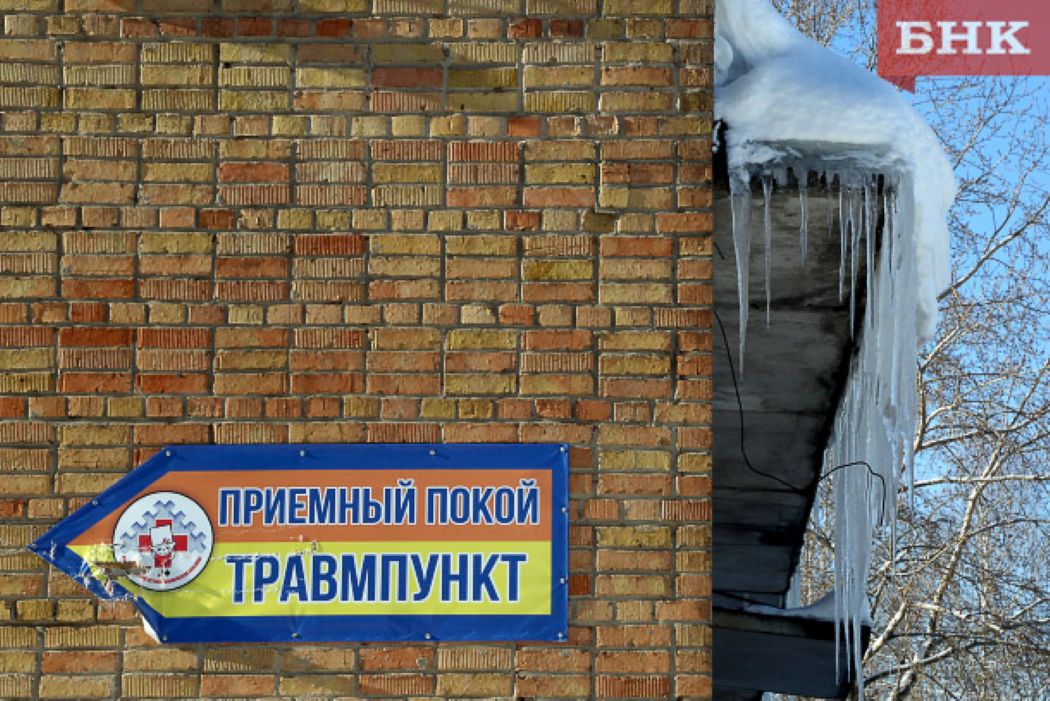 В Печоре за падение ледяной глыбы на ребенка наказали инженера управляющей компании