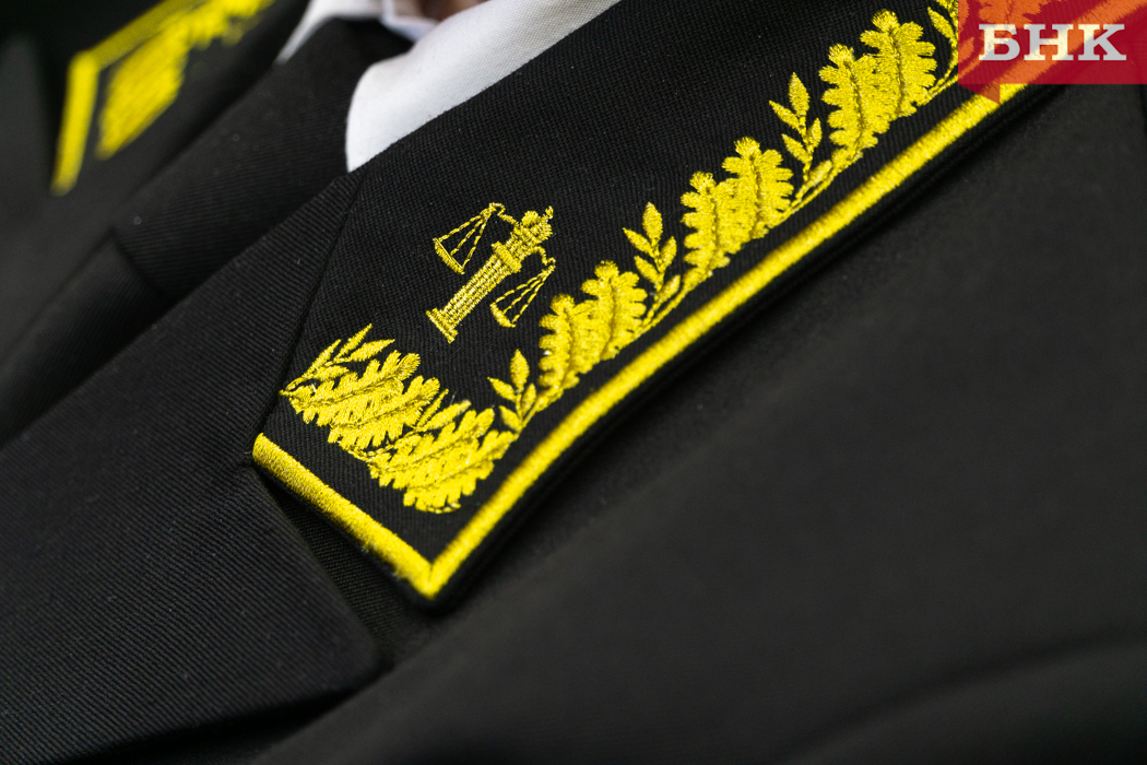 Президент назначил трех судей в Коми