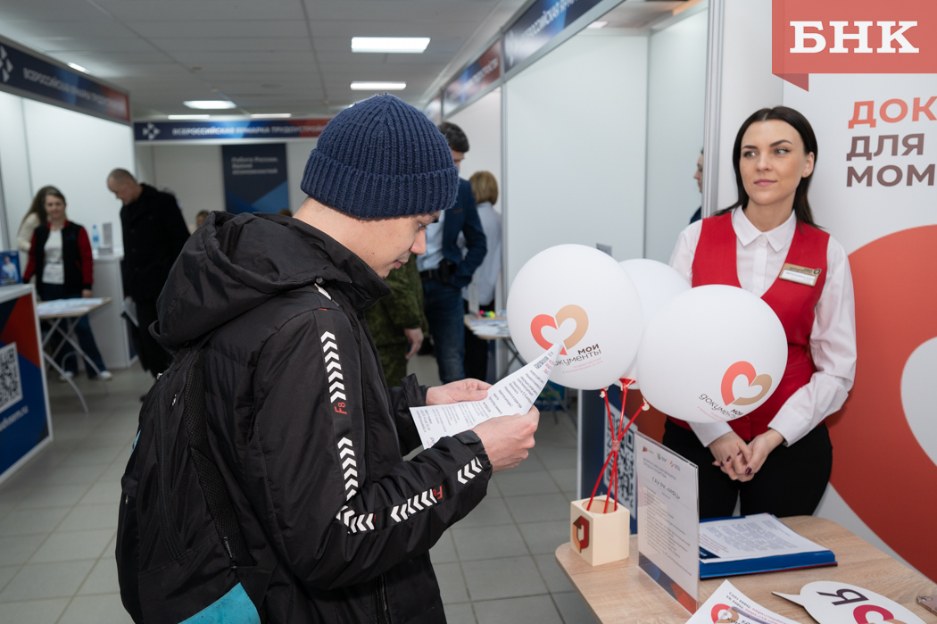 Жители Коми искали себя на ярмарке трудоустройства