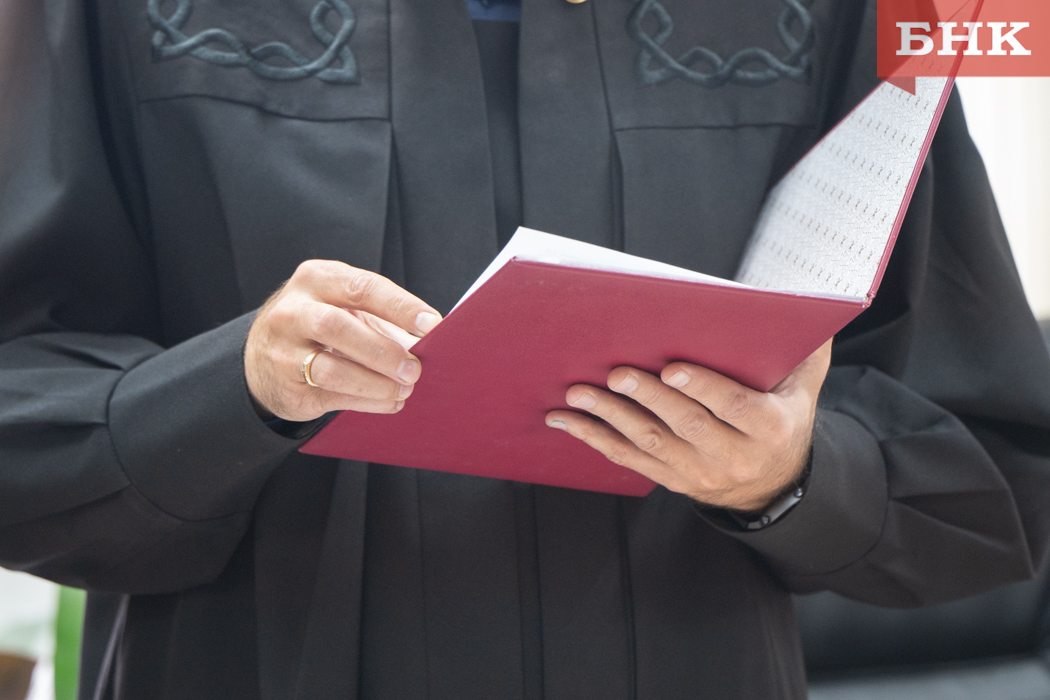 Бывшего начальника отдела закупок кардиодиспансера Коми за взятки наказали штрафом