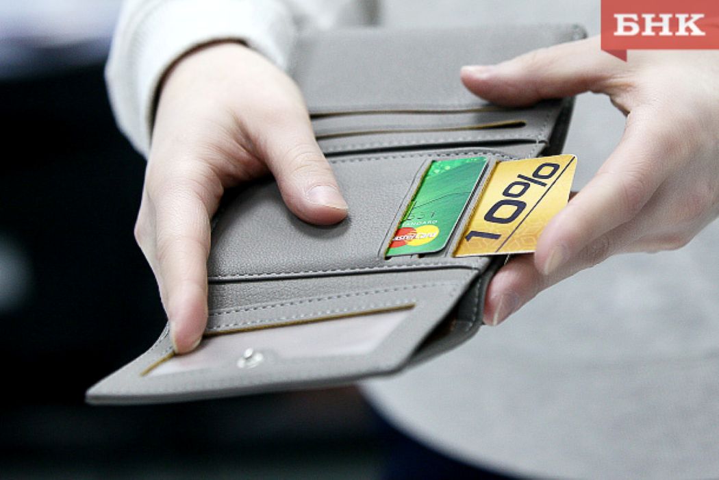 Банки стали блокировать операции «недоходных» владельцев кредитных карт