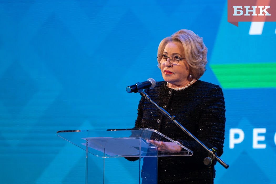 Валентина Матвиенко: «В Коми есть запрос на улучшение качества жизни граждан»