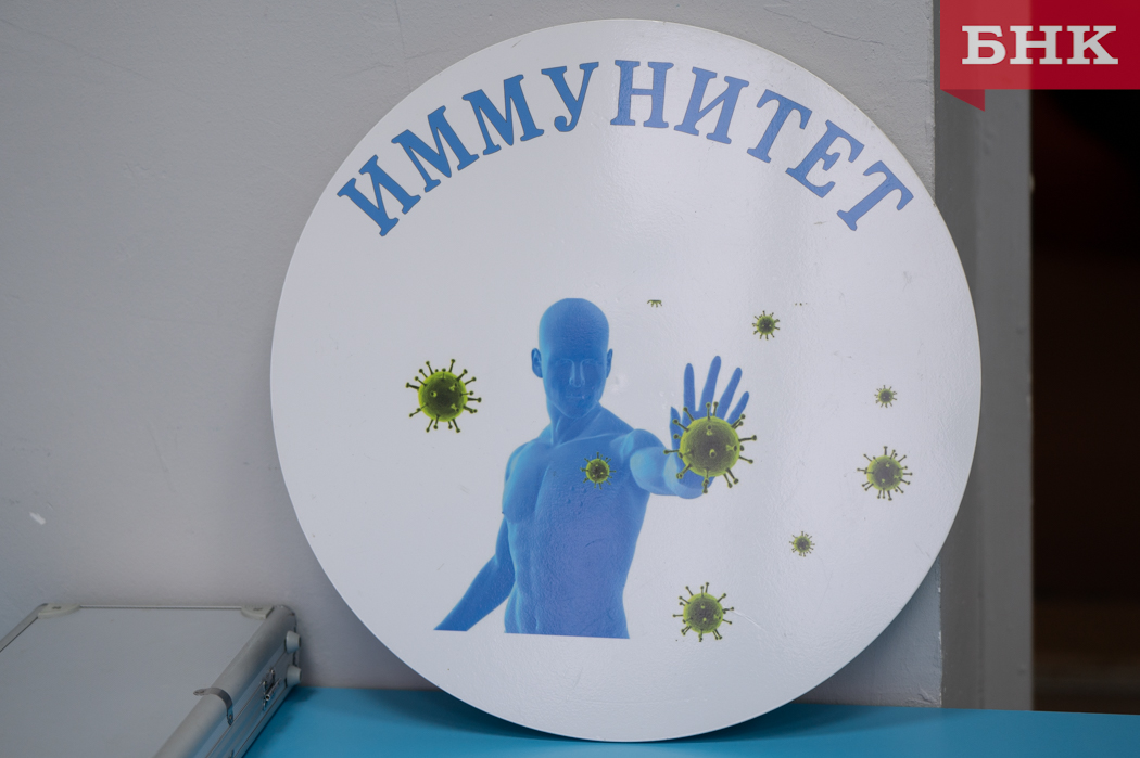 Врач раскрыла опасность попыток «разогнать» иммунитет