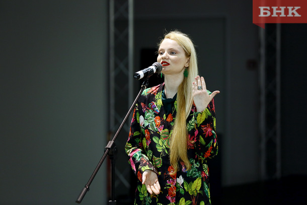 Алиса Науменко назначена председателем комитета по молодежной политике Коми