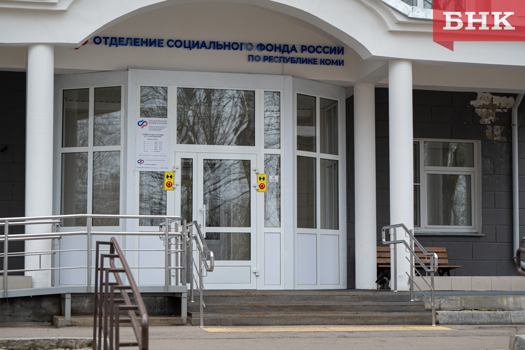Управляющий отделением Соцфонда по Коми ответил на важные вопросы о едином пособии на детей