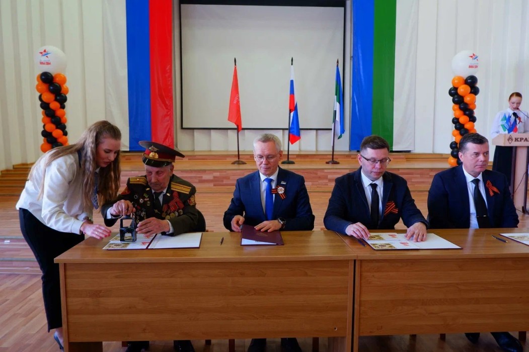 В столице Коми состоялась церемония гашения марочного блока, посвященного 80-летию Победы