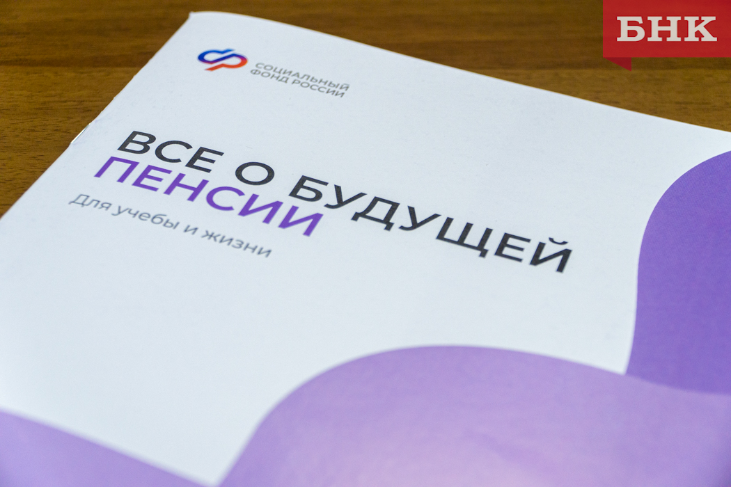 Депутат рассказал, как учитывается в пенсии советский стаж