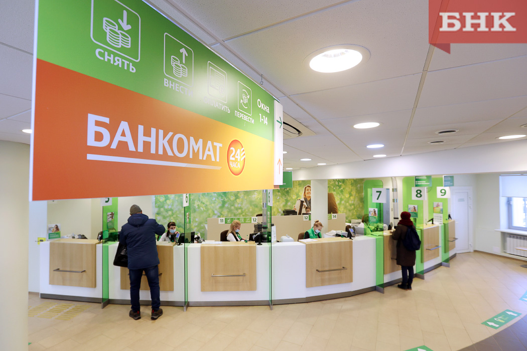 Как будет работать Сбер в майские праздники