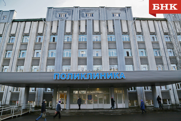 Как будут работать поликлиники и больницы Коми в майские праздники