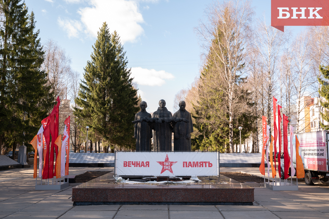Сыктывкар начали украшать ко Дню Победы