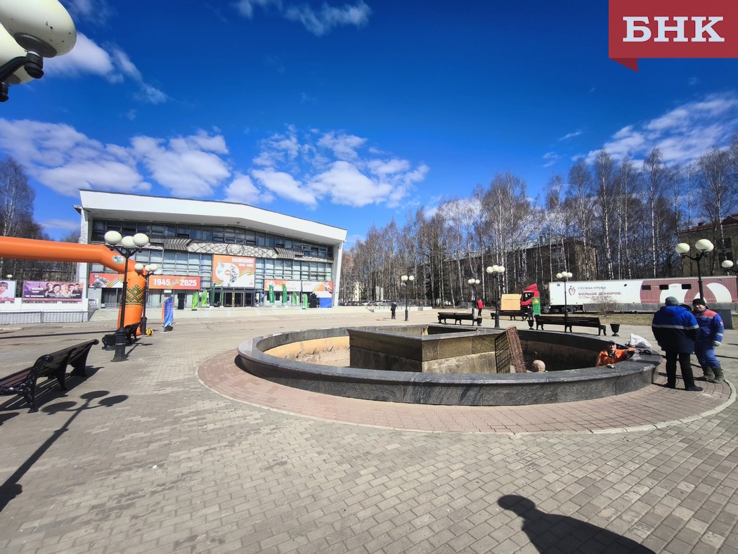 В Сыктывкаре готовятся к запуску фонтанов