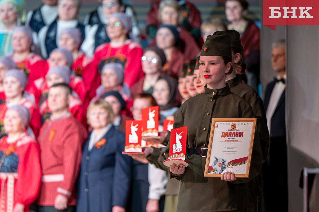 Назван победитель ветеранского творческого конкурса «Катюша»