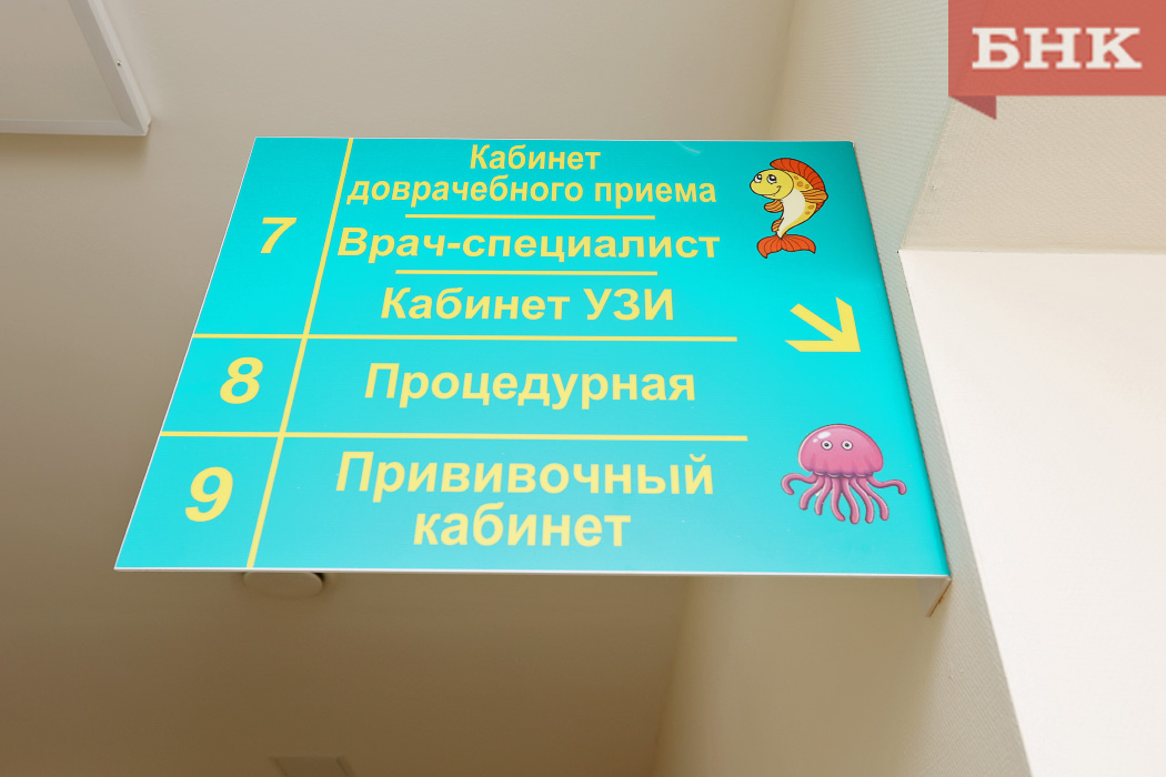 В Коми за год не выявили патологий щитовидной железы у новорожденных