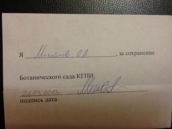 image69-600x450.jpg image69-600x450.jpg