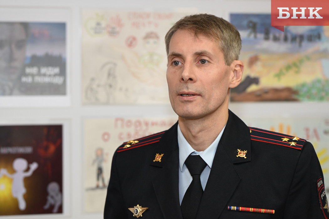 Врио начальника управления по контролю за оборотом наркотиков МВД по Коми: «Дети думают, что их не поймают, но попадаются через несколько недель»