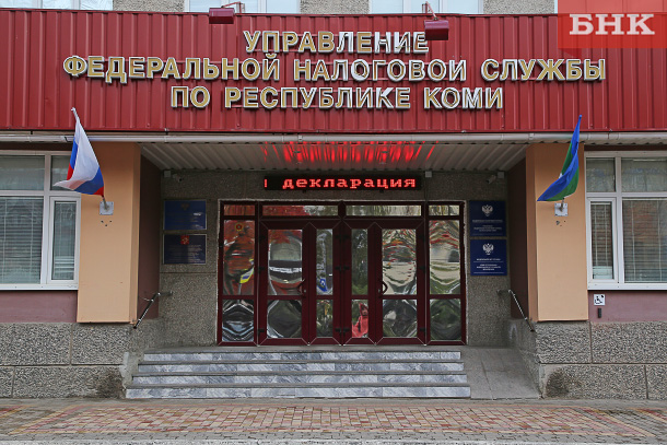 Налоговая в Коми перейдет на особый режим работы
