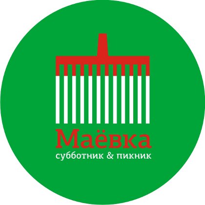 Mayovka_Pin_and_calendar1.jpg