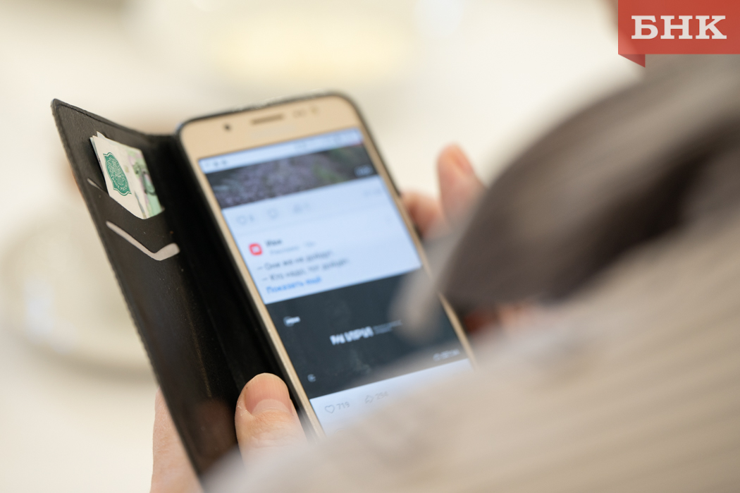 Ожидавшая подарка жительница Удорского района осталась без денег после общения с лжекурьером