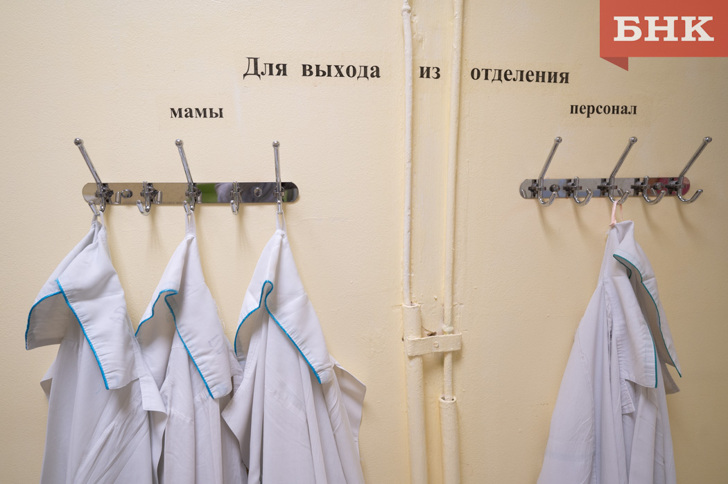 Стационар районной больницы в Троицко-Печорске оставили только для экстренных пациентов