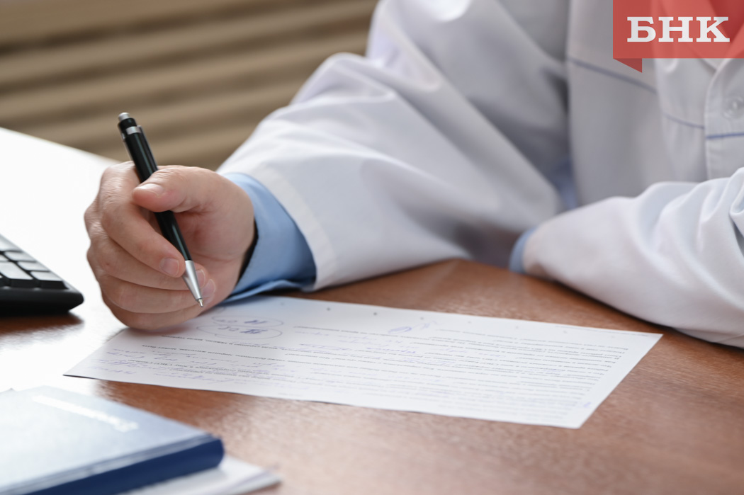 Минздрав Коми: «Удорскую ЦРБ из-за долгов не закроют»