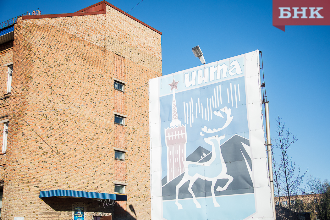 В Инте собираются реконструировать дамбу