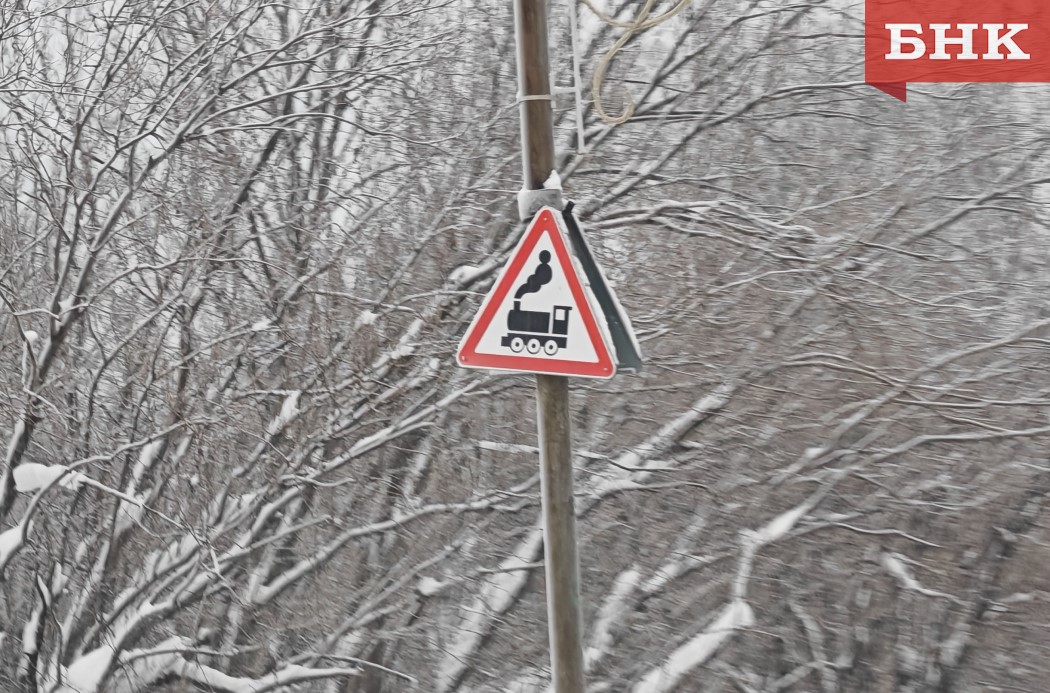 Наследник акционеров Жешартского комбината проиграл в споре за железную дорогу