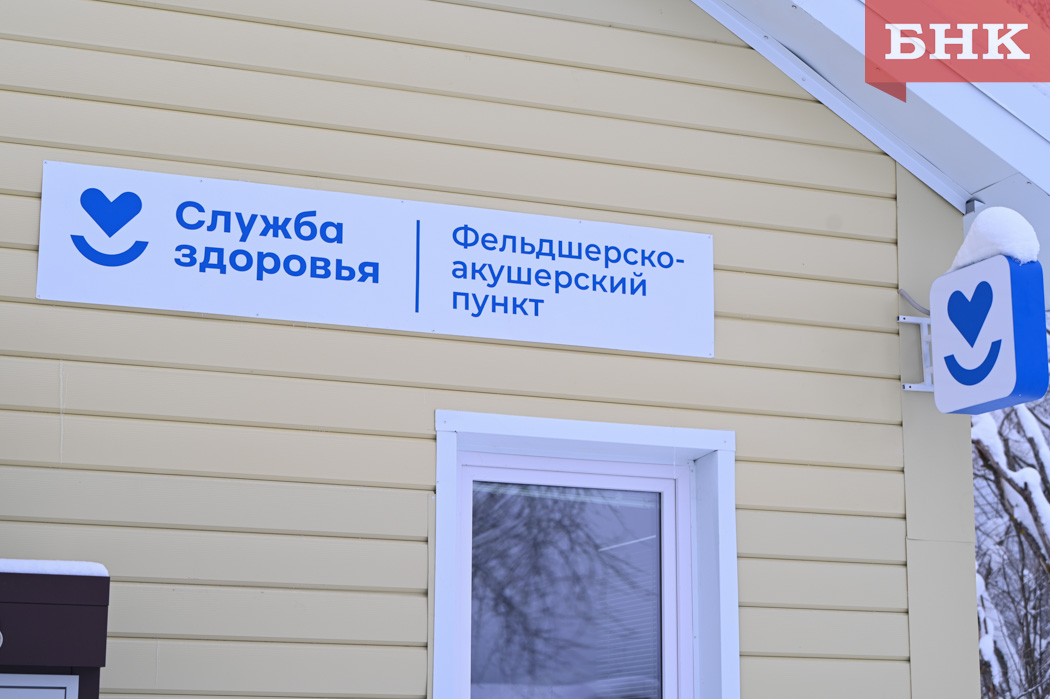 Суд обязал Прилузскую ЦРБ оснастить сельский ФАП компьютером