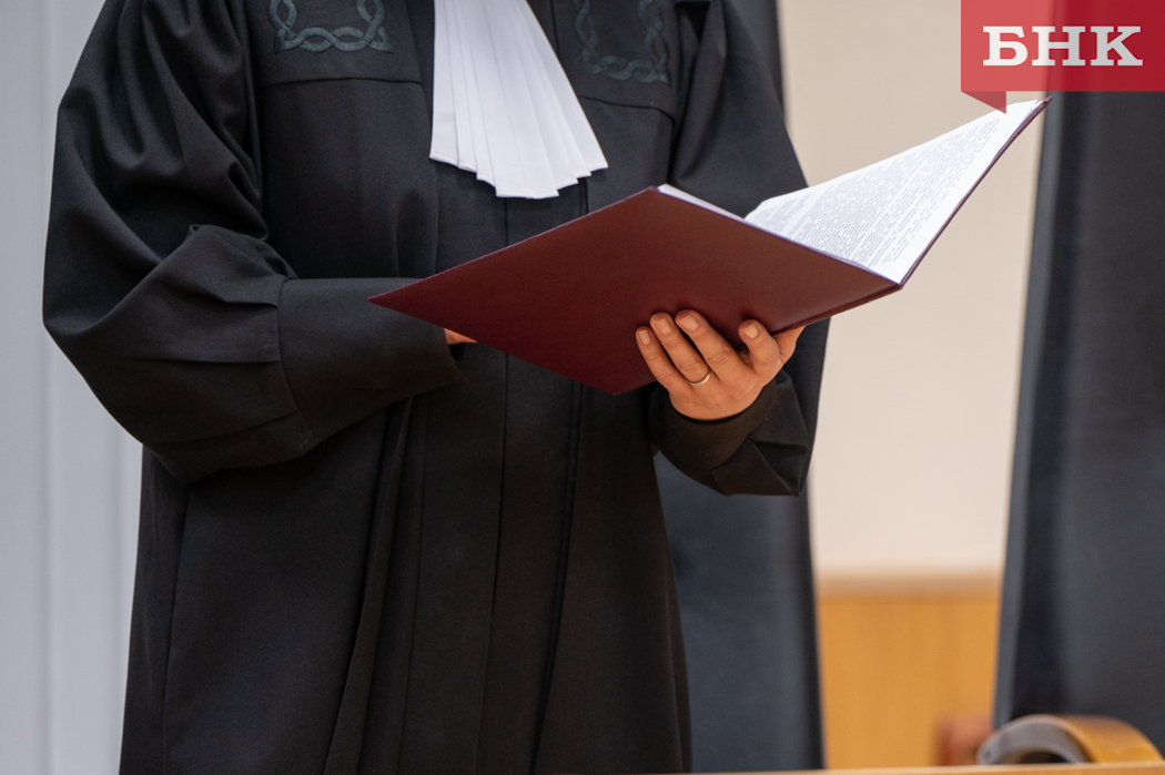 Суд в Коми рассмотрит первое дело в отношении дроппера