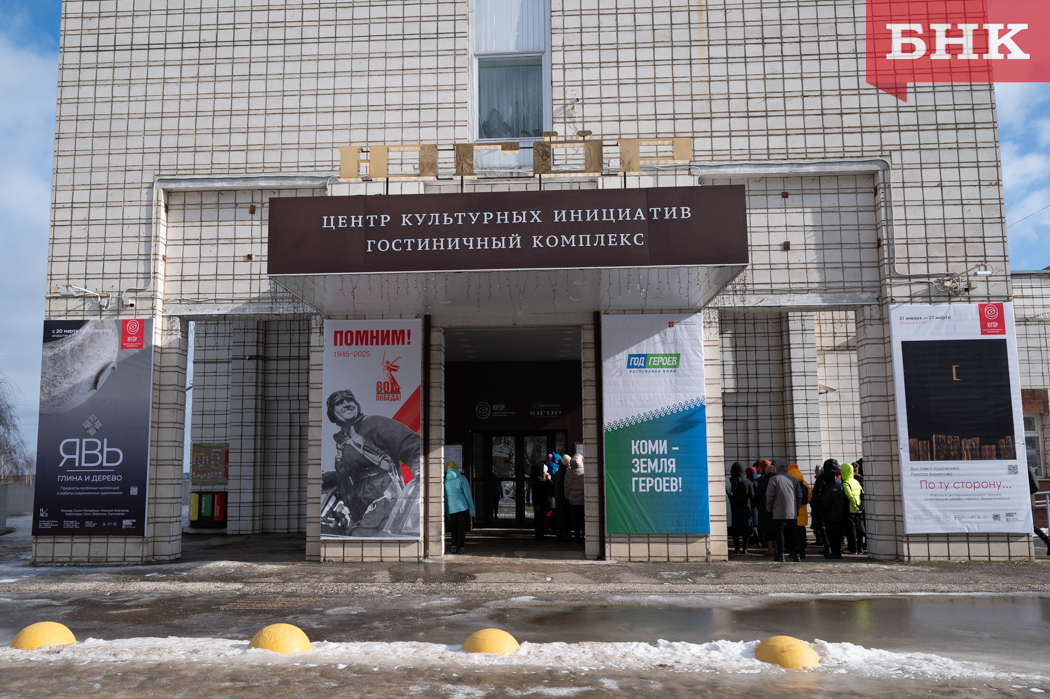 «Комикиновидеопрокат» стал частью «Югора»