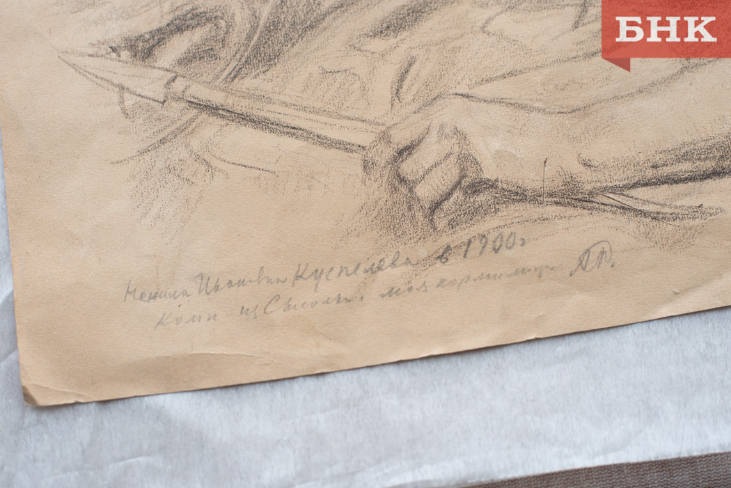 «Легенды Коми»: Аркадий Рылов и «коми из Сысолы»