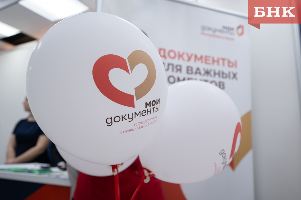 В Коми продолжают устранять ограничения в работе сервисов МФЦ