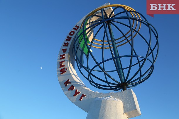 На север Коми придет похолодание