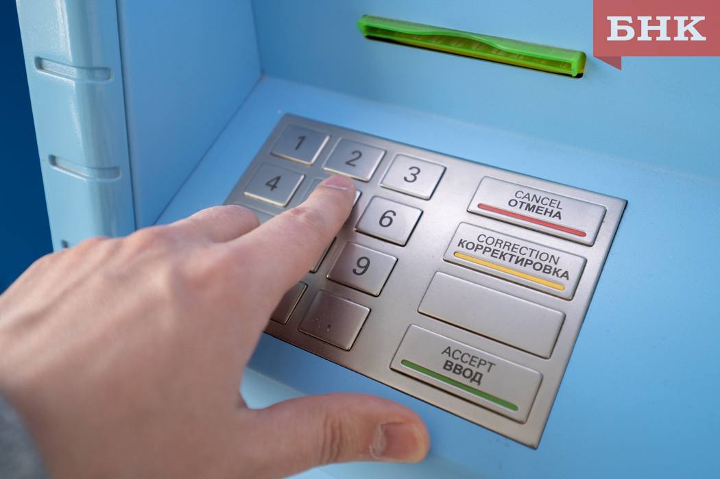 Воркутинец испугался дела о госизмене и отдал неизвестным полтора миллиона