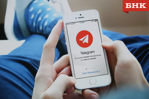 Квитанции «Коми энергосбытовой компании» могут не прийти через Telegram в апреле