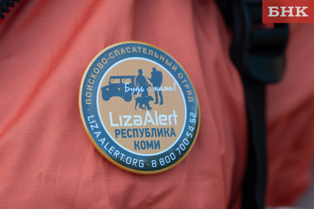 В Сыктывкаре пропал не ориентирующийся в пространстве мужчина