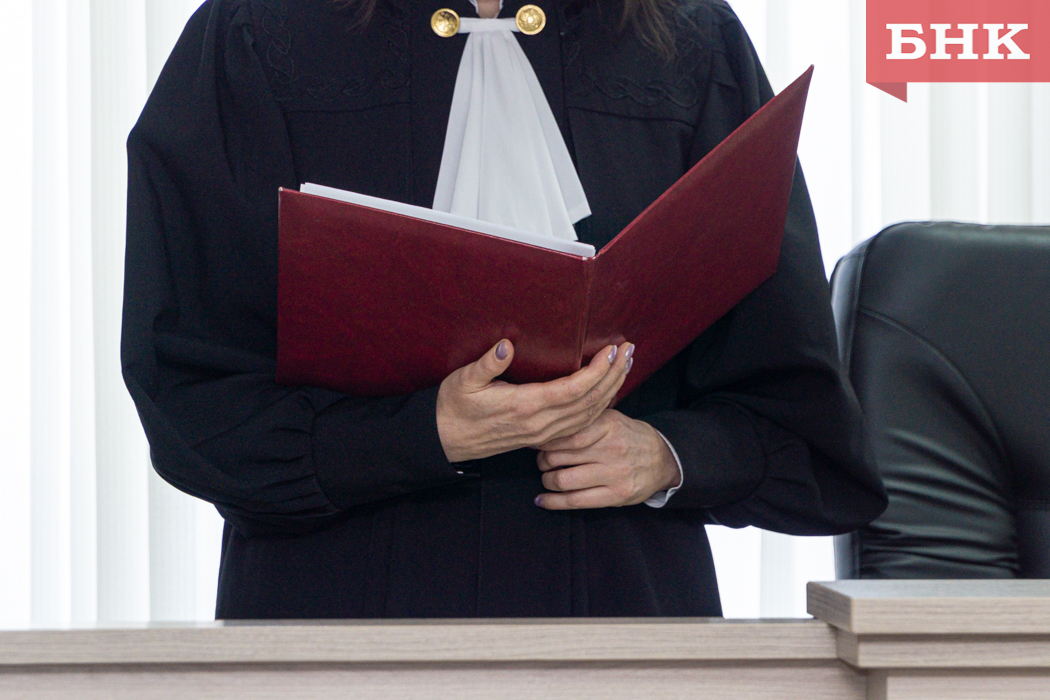 Воркутинка помогла судье наказать мужа