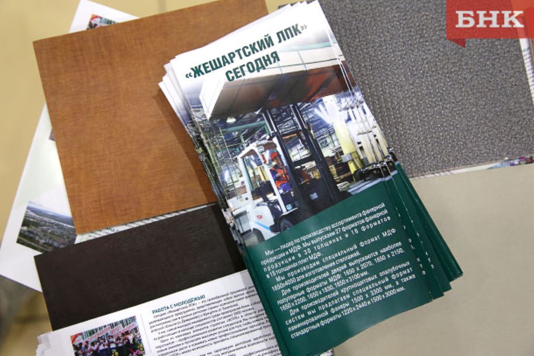 Приставы обратили внимание на имущество «Жешартского ЛПК» в Кировской области